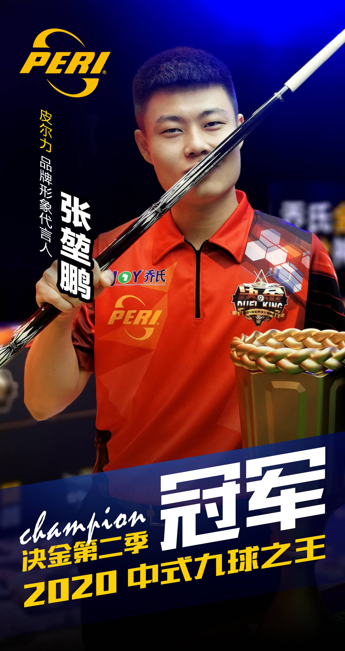 但勇士内部 但勇士内部