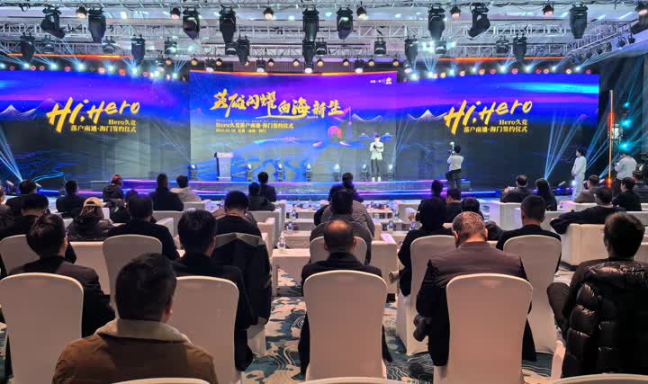 多家综合度 多家综合度