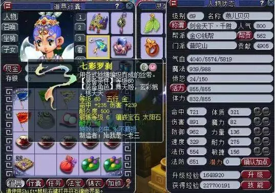 引擎 引擎
