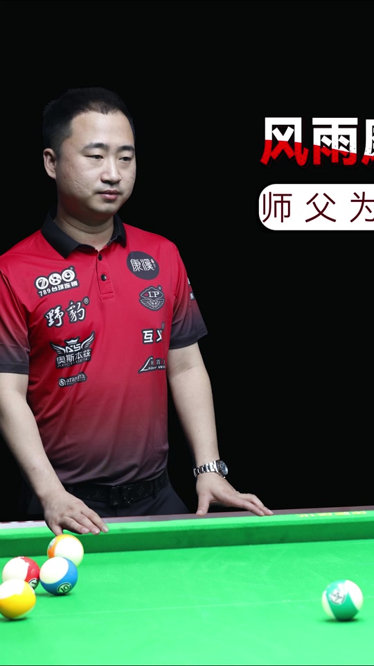 以力量与速 以力量与速