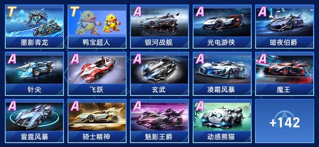 的这条官方 的这条官方