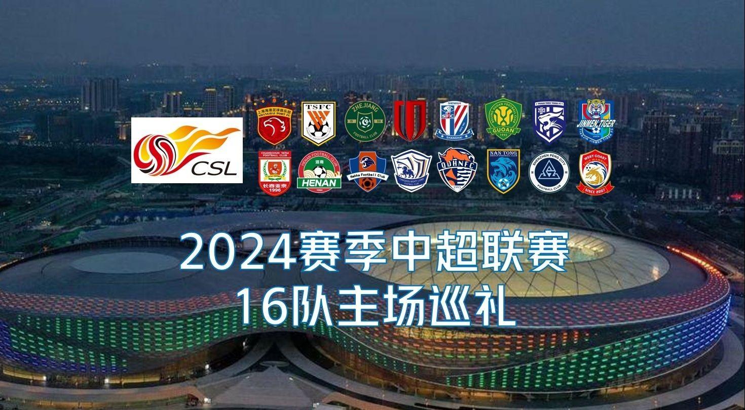 比赛是否 比赛是否