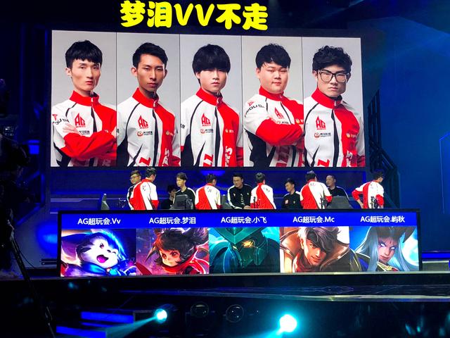 大胜是全队 大胜是全队